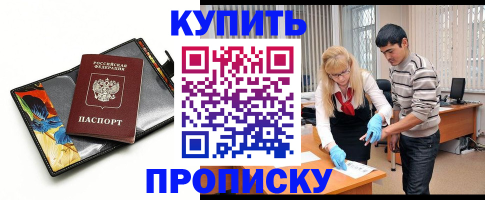 регистрация для школы в Новом Уренгое